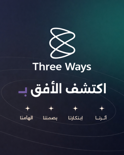 موقع ثلاث طرق للفعاليات