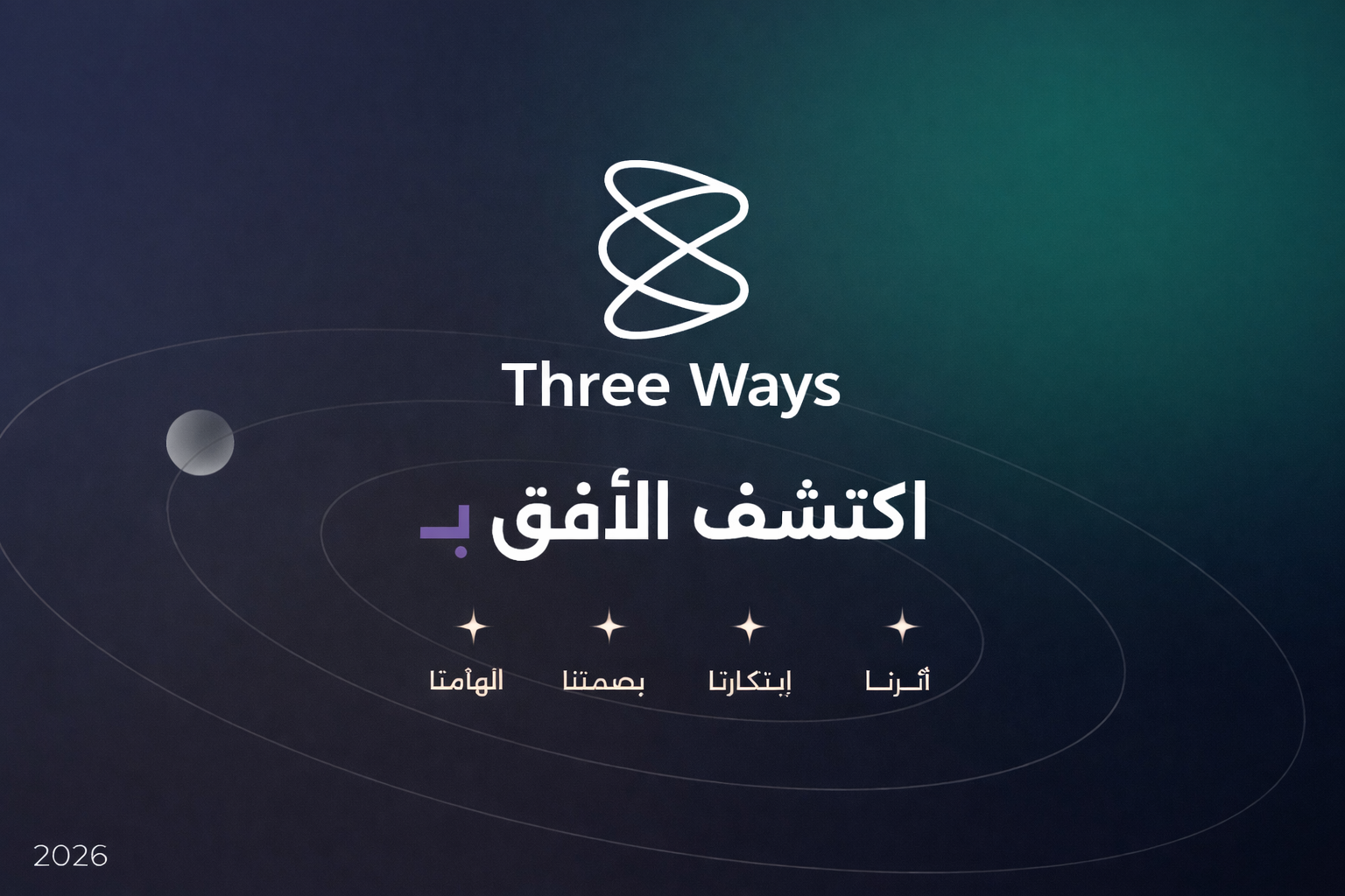 موقع ثلاث طرق للفعاليات