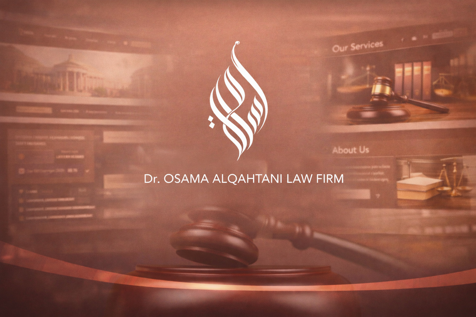 موقع المحامي أسامة القحطاني