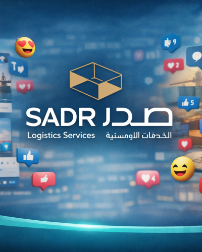 إدارة صفحات شركة صدر