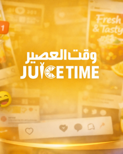 إدارة صفحات وقت العصير