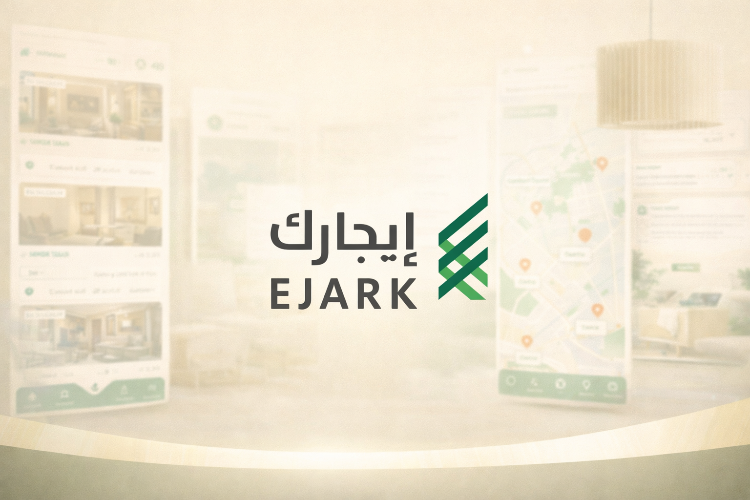 تطبيق إيجارك