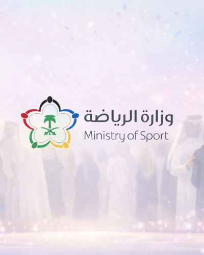 الحفل السنوي لوزارة الرياضة