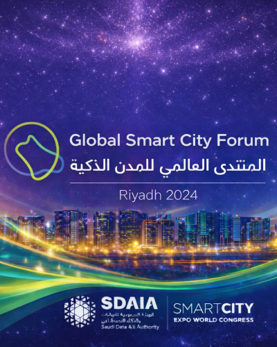 منتدى المدن الذكية